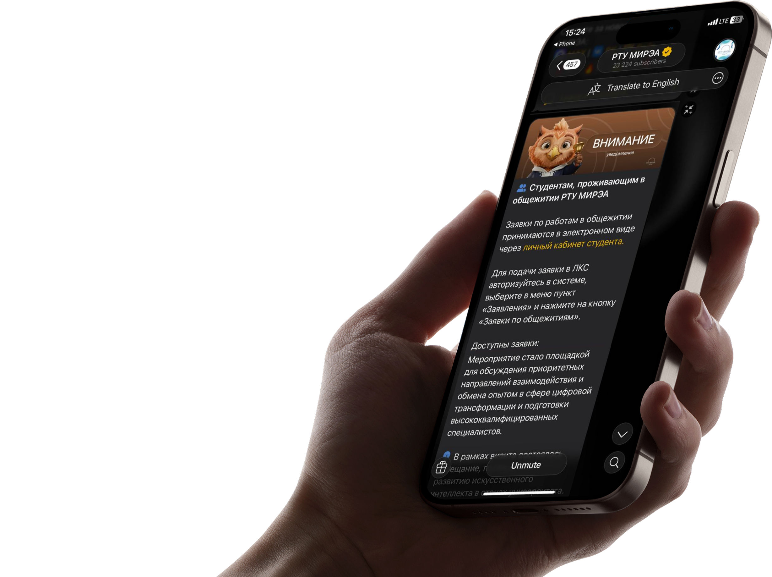 Пример в Telegram